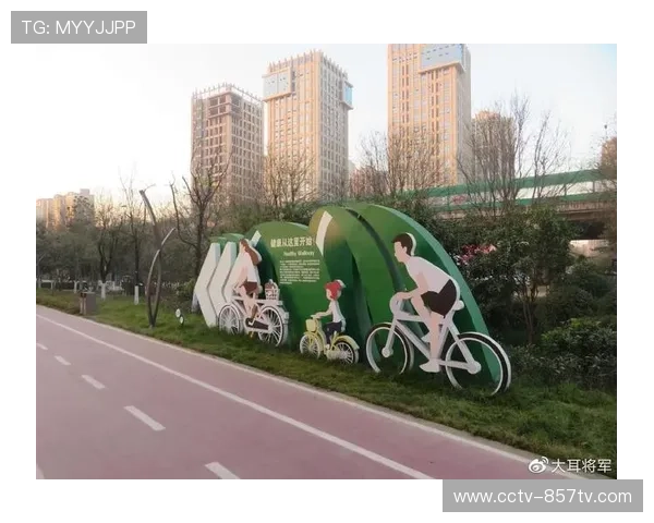 智能自行车道设置互动光影，夜间骑行安全与趣味兼得